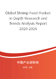 Global Shrimp Feed Market In-Depth Research and Trends Analysis Report 2020-2026 Global Shrimp Feed Market In-Depth Research and Trends Analysis Report 2020-2026