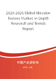 2020-2026 Global Abrasion Testers Market In-Depth Research and Trends Report 2020-2026 Global Abrasion Testers Market In-Depth Research and Trends Report