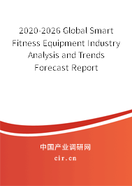 2020-2026 Global Smart Fitness Equipment Industry Analysis and Trends Forecast Report 2020-2026 Global Smart Fitness Equipment Industry Analysis and Trends Forecast Report