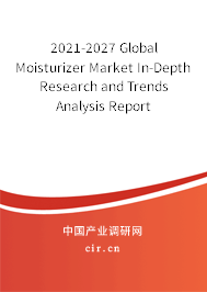 2021-2027 Global Moisturizer Market In-Depth Research and Trends Analysis Report