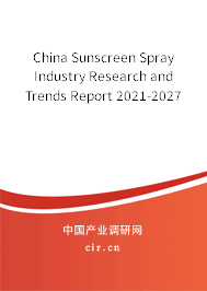 China Sunscreen Spray Industry Research and Trends Report 2021-2027 China Sunscreen Spray Industry Research and Trends Report 2021-2027
