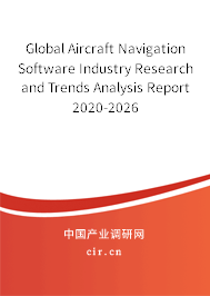 Global Aircraft Navigation Software Industry Research and Trends Analysis Report 2020-2026 Global Aircraft Navigation Software Industry Research and Trends Analysis Report 2020-2026
