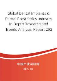Global Dental Implants & Dental Prosthetics Industry In-Depth Research and Trends Analysis Report 2020-2026 Global Dental Implants & Dental Prosthetics Industry In-Depth Research and Trends Analysis Report 2020-2026