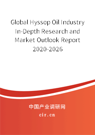 Global Hyssop Oil Industry In-Depth Research and Market Outlook Report 2020-2026 Global Hyssop Oil Industry In-Depth Research and Market Outlook Report 2020-2026