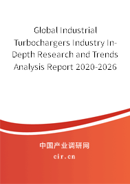 Global Industrial Turbochargers Industry In-Depth Research and Trends Analysis Report 2020-2026