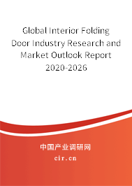 Global Interior Folding Door Industry Research and Market Outlook Report 2020-2026 Global Interior Folding Door Industry Research and Market Outlook Report 2020-2026