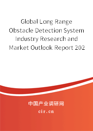 Global Long Range Obstacle Detection System Industry Research and Market Outlook Report 2020-2026 Global Long Range Obstacle Detection System Industry Research and Market Outlook Report 2020-2026