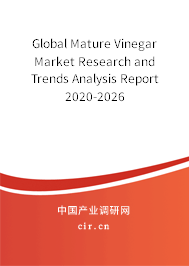 Global Mature Vinegar Market Research and Trends Analysis Report 2020-2026 Global Mature Vinegar Market Research and Trends Analysis Report 2020-2026