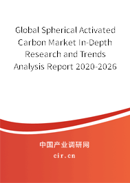 Global Spherical Activated Carbon Market In-Depth Research and Trends Analysis Report 2020-2026 Global Spherical Activated Carbon Market In-Depth Research and Trends Analysis Report 2020-2026