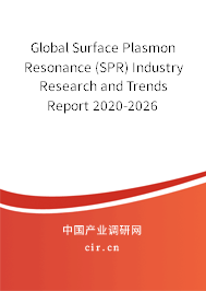 Global Surface Plasmon Resonance (SPR) Industry Research and Trends Report 2020-2026 Global Surface Plasmon Resonance (SPR) Industry Research and Trends Report 2020-2026