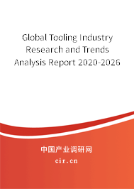 Global Tooling Industry Research and Trends Analysis Report 2020-2026