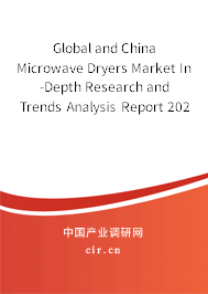 Global and China Microwave Dryers Market In-Depth Research and Trends Analysis Report 2021-2027 Global and China Microwave Dryers Market In-Depth Research and Trends Analysis Report 2021-2027
