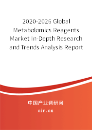 2020-2026 Global Metabolomics Reagents Market In-Depth Research and Trends Analysis Report 2020-2026 Global Metabolomics Reagents Market In-Depth Research and Trends Analysis Report