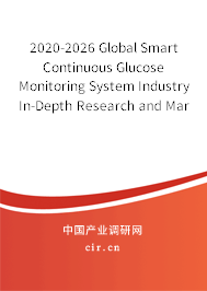 2020-2026 Global Smart Continuous Glucose Monitoring System Industry In-Depth Research and Market Outlook Report 2020-2026 Global Smart Continuous Glucose Monitoring System Industry In-Depth Research and Market Outlook Report