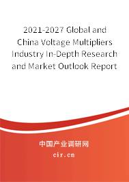 2021-2027 Global and China Voltage Multipliers Industry In-Depth Research and Market Outlook Report