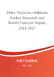 China Protease Inhibitors Market Research and Trends Forecast Report 2021-2027 China Protease Inhibitors Market Research and Trends Forecast Report 2021-2027