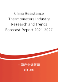 China Resistance Thermometers Industry Research and Trends Forecast Report 2021-2027