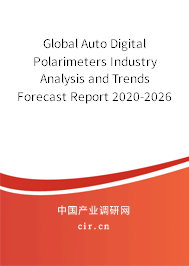 Global Auto Digital Polarimeters Industry Analysis and Trends Forecast Report 2020-2026