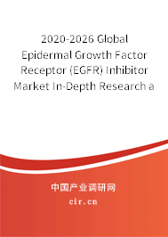 2020-2026 Global Epidermal Growth Factor Receptor (EGFR) Inhibitor Market In-Depth Research and Trends Analysis Report 2020-2026 Global Epidermal Growth Factor Receptor (EGFR) Inhibitor Market In-Depth Research and Trends Analysis Report