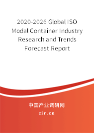 2020-2026 Global ISO Modal Container Industry Research and Trends Forecast Report 2020-2026 Global ISO Modal Container Industry Research and Trends Forecast Report