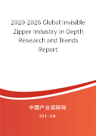 2020-2026 Global Invisible Zipper Industry In-Depth Research and Trends Report 2020-2026 Global Invisible Zipper Industry In-Depth Research and Trends Report