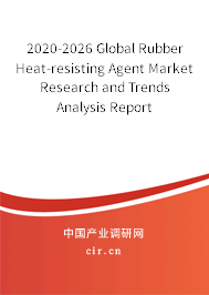 2020-2026 Global Rubber Heat-resisting Agent Market Research and Trends Analysis Report 2020-2026 Global Rubber Heat-resisting Agent Market Research and Trends Analysis Report