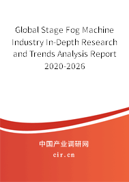Global Stage Fog Machine Industry In-Depth Research and Trends Analysis Report 2020-2026 Global Stage Fog Machine Industry In-Depth Research and Trends Analysis Report 2020-2026