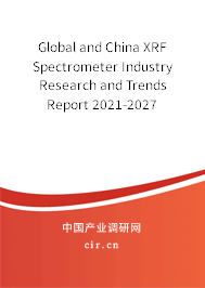 Global and China XRF Spectrometer Industry Research and Trends Report 2021-2027