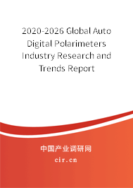 2020-2026 Global Auto Digital Polarimeters Industry Research and Trends Report 2020-2026 Global Auto Digital Polarimeters Industry Research and Trends Report