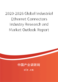 2020-2026 Global Industrial Ethernet Connectors Industry Research and Market Outlook Report 2020-2026 Global Industrial Ethernet Connectors Industry Research and Market Outlook Report