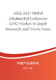 2021-2027 Global Ethylmethyl Carbonate (EMC) Market In-Depth Research and Trends Forecast Report