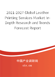 2021-2027 Global Leather Printing Services Market In-Depth Research and Trends Forecast Report 2021-2027 Global Leather Printing Services Market In-Depth Research and Trends Forecast Report