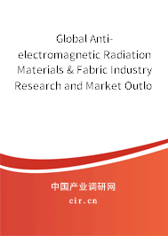 Global Anti-electromagnetic Radiation Materials & Fabric Industry Research and Market Outlook Report 2021-2027