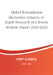 Global Transmission Electronics Industry In-Depth Research and Trends Analysis Report 2020-2026 Global Transmission Electronics Industry In-Depth Research and Trends Analysis Report 2020-2026