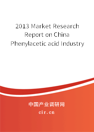 2013 Market Research Report on China Phenylacetic acid Industry