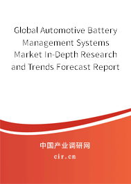 Global Automotive Battery Management Systems Market In-Depth Research and Trends Forecast Report 2020-2026 Global Automotive Battery Management Systems Market In-Depth Research and Trends Forecast Report 2020-2026