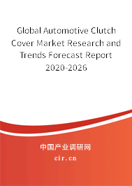 Global Automotive Clutch Cover Market Research and Trends Forecast Report 2020-2026 Global Automotive Clutch Cover Market Research and Trends Forecast Report 2020-2026