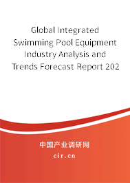 Global Integrated Swimming Pool Equipment Industry Analysis and Trends Forecast Report 2020-2026 Global Integrated Swimming Pool Equipment Industry Analysis and Trends Forecast Report 2020-2026