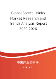 Global Sports Drinks Market Research and Trends Analysis Report 2020-2026 Global Sports Drinks Market Research and Trends Analysis Report 2020-2026
