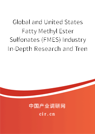 Global and United States Fatty Methyl Ester Sulfonates (FMES) Industry In-Depth Research and Trends Analysis Report 2020-2026 Global and United States Fatty Methyl Ester Sulfonates (FMES) Industry In-Depth Research and Trends Analysis Report 2020-2026