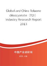 Global and China Toluene diisocyanate（TDI） Industry Research Report 2013