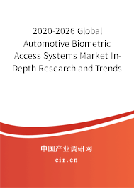 2020-2026 Global Automotive Biometric Access Systems Market In-Depth Research and Trends Report 2020-2026 Global Automotive Biometric Access Systems Market In-Depth Research and Trends Report