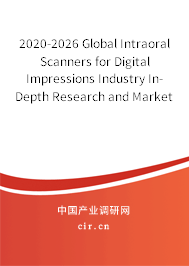 2020-2026 Global Intraoral Scanners for Digital Impressions Industry In-Depth Research and Market Outlook Report