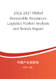 2021-2027 Global Renewable Resources Logistics Market Analysis and Trends Report 2021-2027 Global Renewable Resources Logistics Market Analysis and Trends Report
