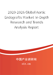 2020-2026 Global Aortic Endografts Market In-Depth Research and Trends Analysis Report 2020-2026 Global Aortic Endografts Market In-Depth Research and Trends Analysis Report