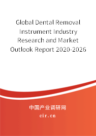 Global Dental Removal Instrument Industry Research and Market Outlook Report 2020-2026 Global Dental Removal Instrument Industry Research and Market Outlook Report 2020-2026