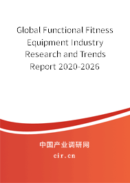 Global Functional Fitness Equipment Industry Research and Trends Report 2020-2026 Global Functional Fitness Equipment Industry Research and Trends Report 2020-2026
