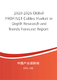 2020-2026 Global PROFINET Cables Market In-Depth Research and Trends Forecast Report