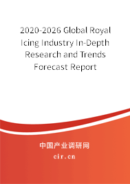 2020-2026 Global Royal Icing Industry In-Depth Research and Trends Forecast Report 2020-2026 Global Royal Icing Industry In-Depth Research and Trends Forecast Report