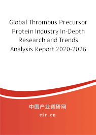 Global Thrombus Precursor Protein Industry In-Depth Research and Trends Analysis Report 2020-2026